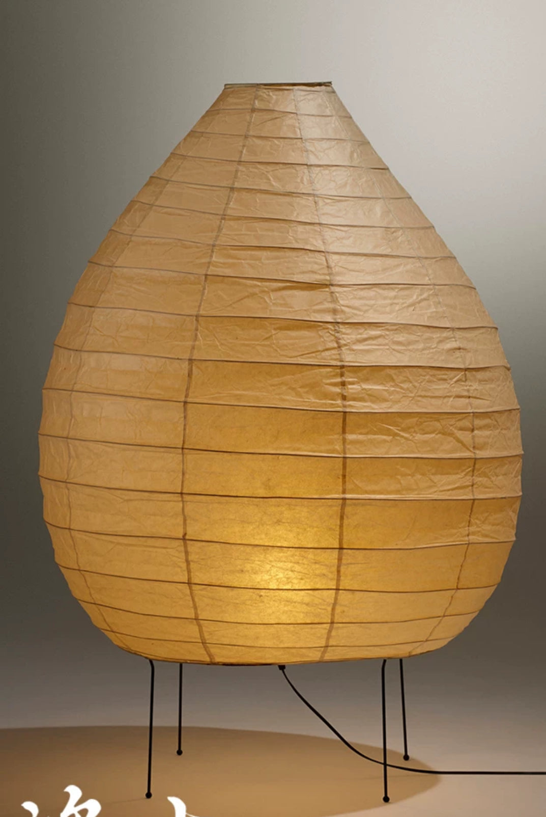 Akari 23n Paper Lantern Lamp - Contemporary Japanese Design by Isamu Noguchi - Table Lamps